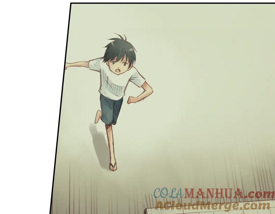 《薄荷之夏》第39话（下）离别的车站 第22页
