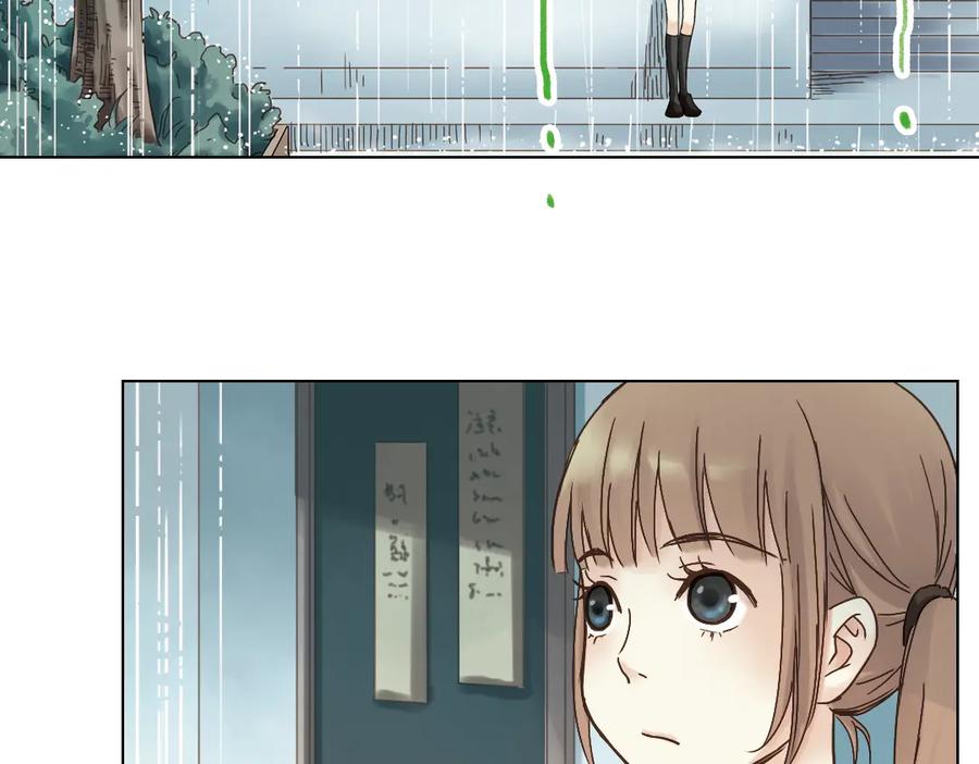《薄荷之夏》第7话 初夏的薄荷草 第38页