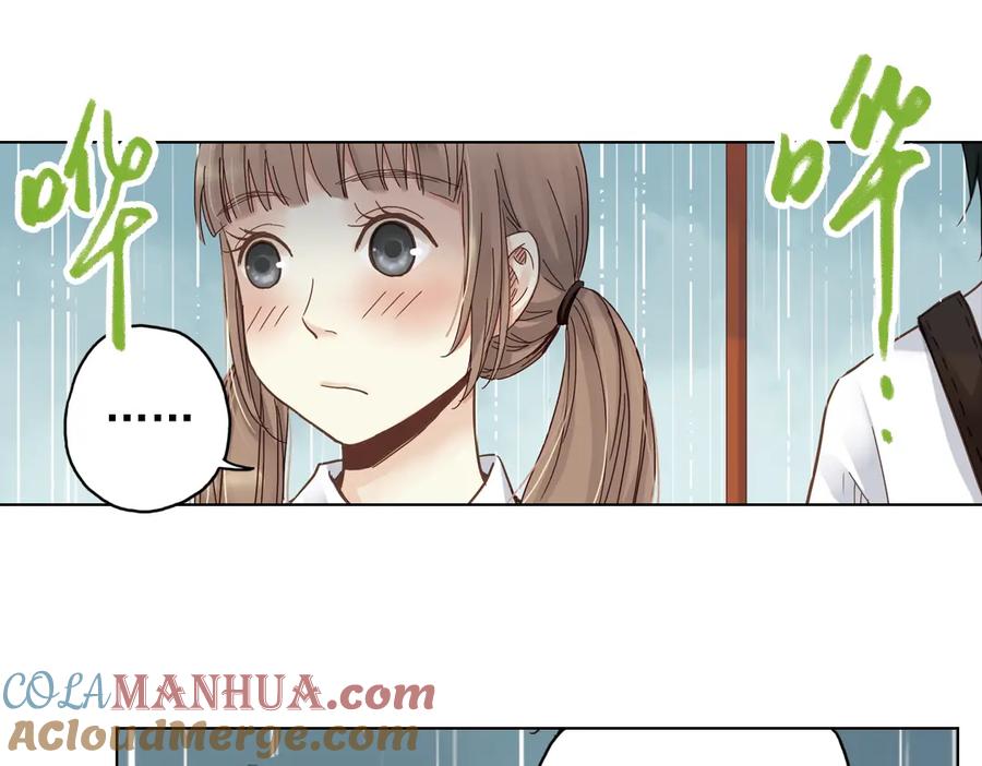《薄荷之夏》第7话 初夏的薄荷草 第45页
