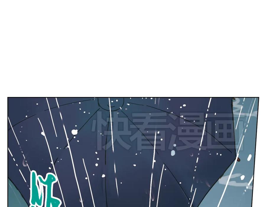 《薄荷之夏》第7话 初夏的薄荷草 第68页