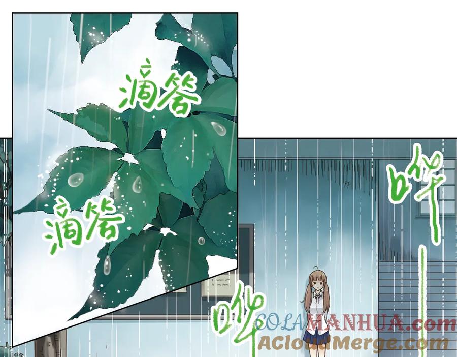 《薄荷之夏》第7话 初夏的薄荷草 第37页