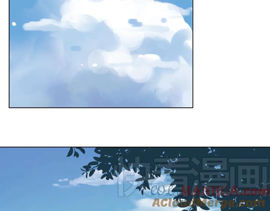 《薄荷之夏》第7话 初夏的薄荷草 第77页