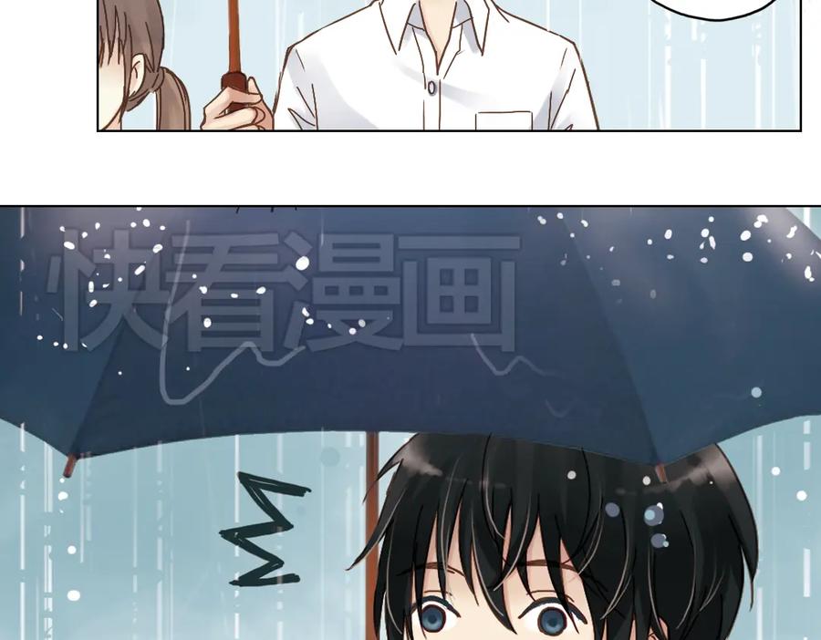《薄荷之夏》第7话 初夏的薄荷草 第47页