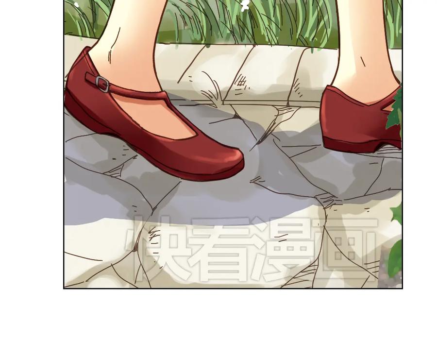 《薄荷之夏》第7话 初夏的薄荷草 第120页