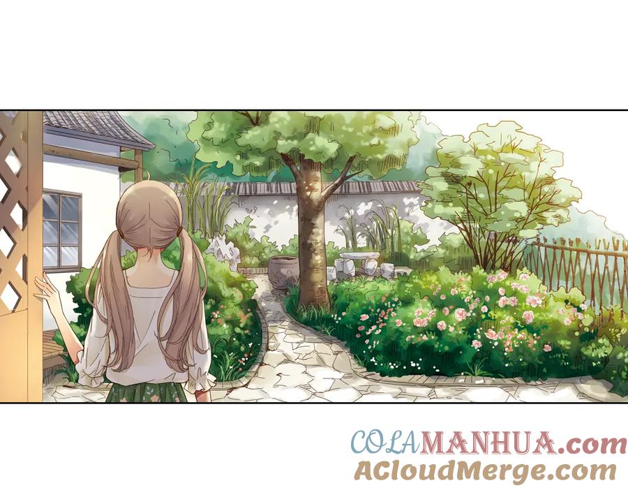 《薄荷之夏》第7话 初夏的薄荷草 第113页