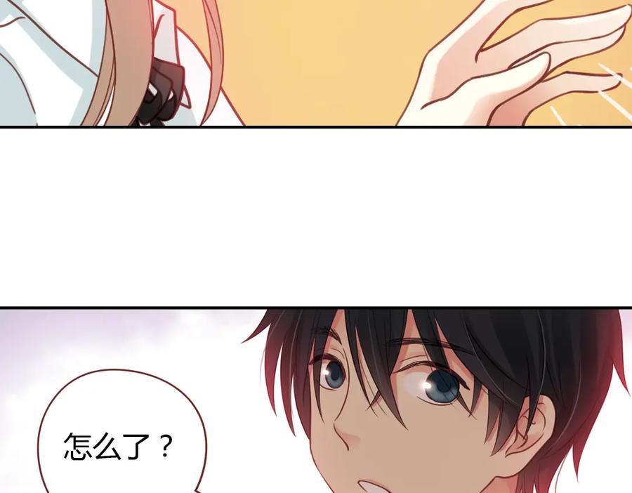 《薄荷之夏》第40话（上） 回到最初的地方 第48页