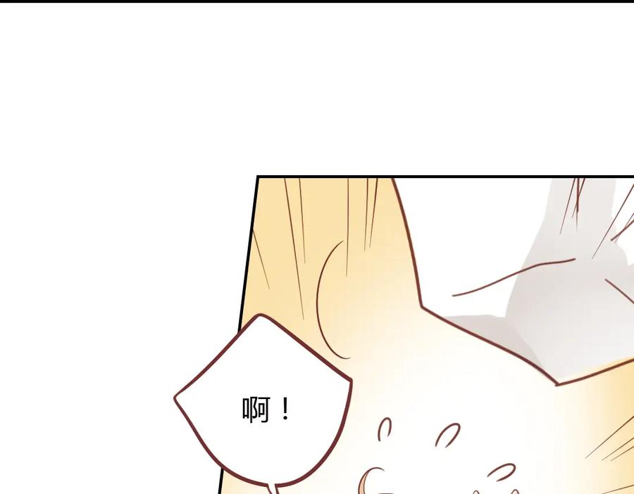 《薄荷之夏》第40话（上） 回到最初的地方 第65页