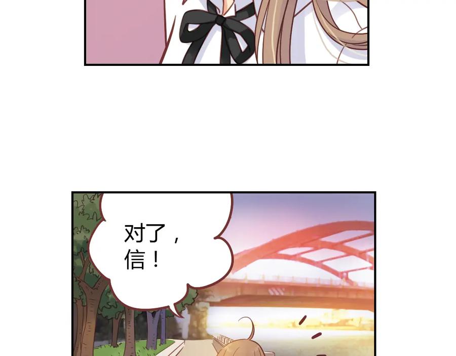 《薄荷之夏》第40话（上） 回到最初的地方 第62页