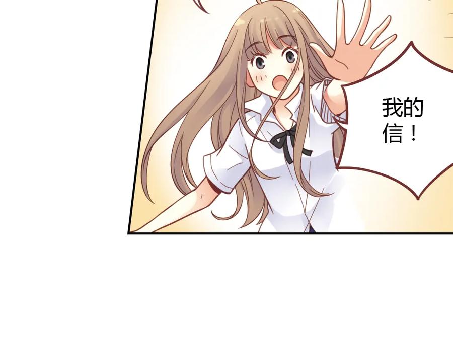 《薄荷之夏》第40话（上） 回到最初的地方 第66页