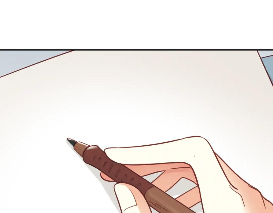 《薄荷之夏》第40话（上） 回到最初的地方 第23页