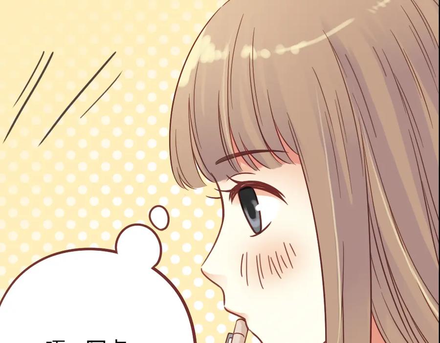 《薄荷之夏》第40话（上） 回到最初的地方 第20页