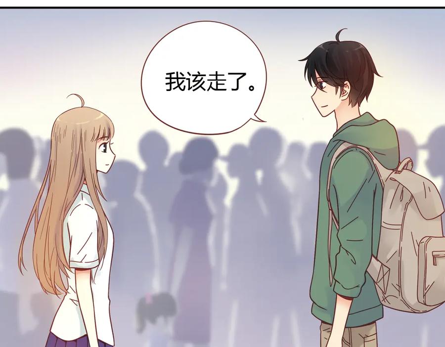 《薄荷之夏》第40话（上） 回到最初的地方 第38页