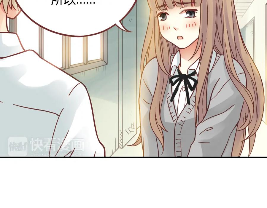 《薄荷之夏》第40话（下） 回到最初的地方 第51页
