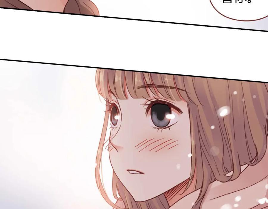 《薄荷之夏》第40话（下） 回到最初的地方 第98页