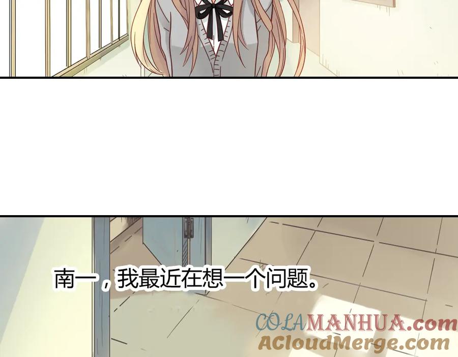 《薄荷之夏》第40话（下） 回到最初的地方 第61页