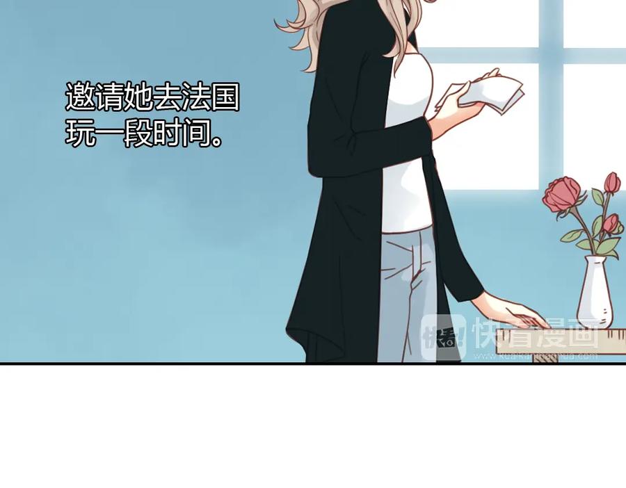 《薄荷之夏》第40话（下） 回到最初的地方 第8页
