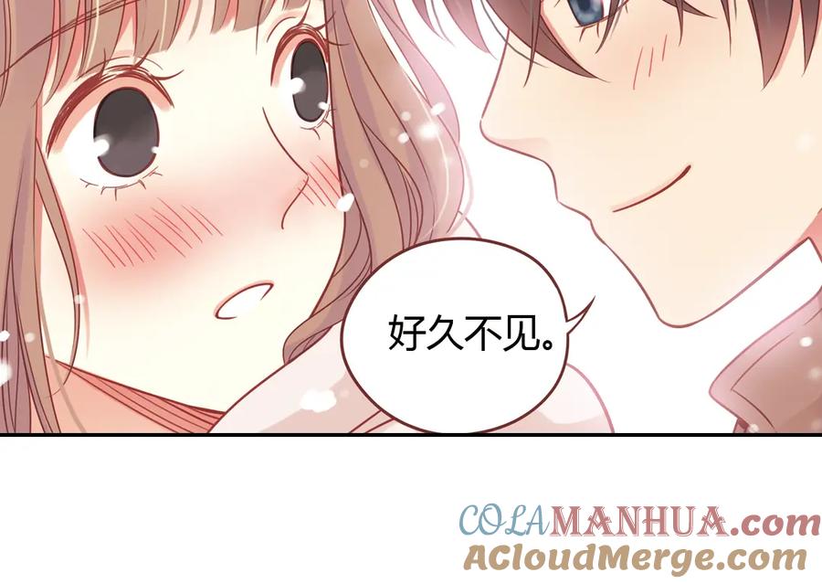 《薄荷之夏》第40话（下） 回到最初的地方 第89页