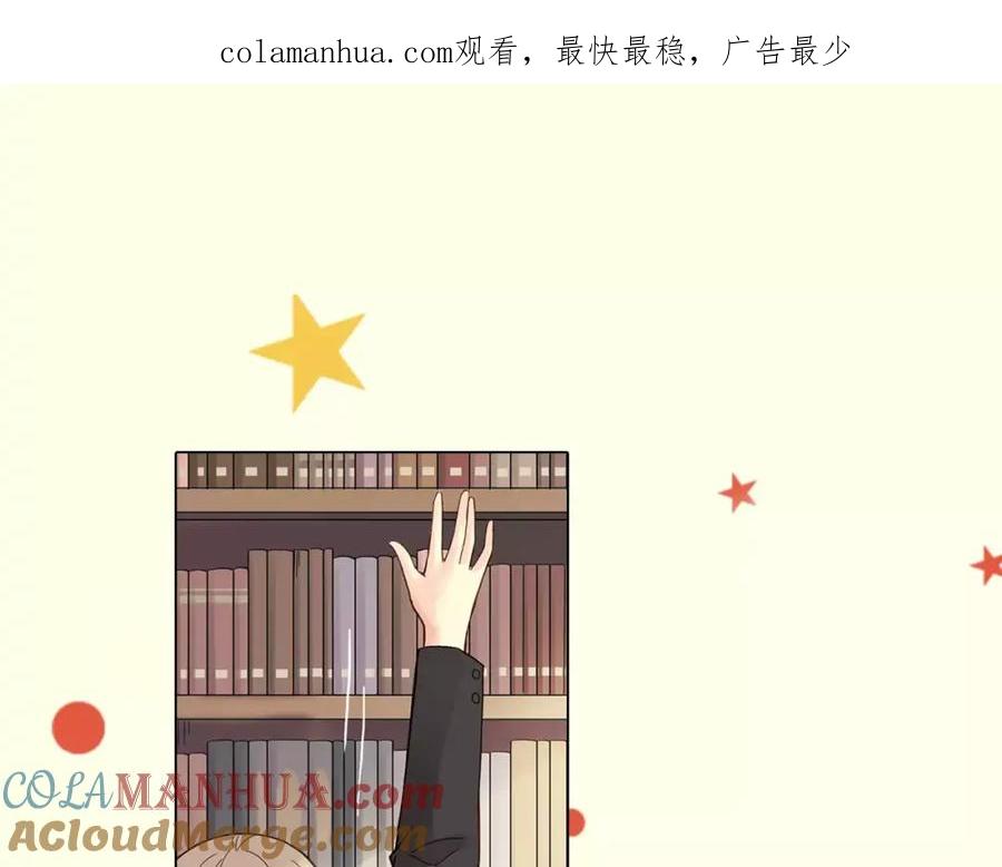 《薄荷之夏》【第二季】序章 青春再续 第1页