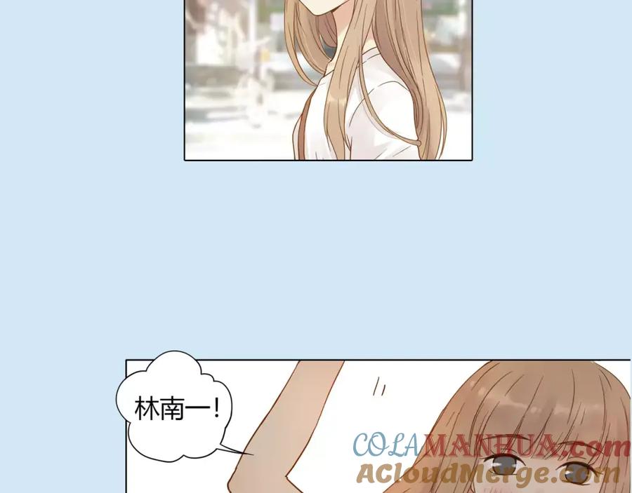《薄荷之夏》【第二季】序章 青春再续 第58页