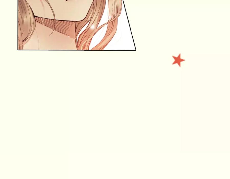 《薄荷之夏》【第二季】序章 青春再续 第8页