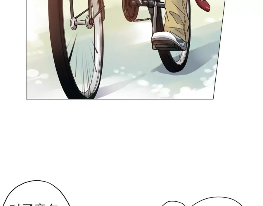 《薄荷之夏》【第二季】序章 青春再续 第15页