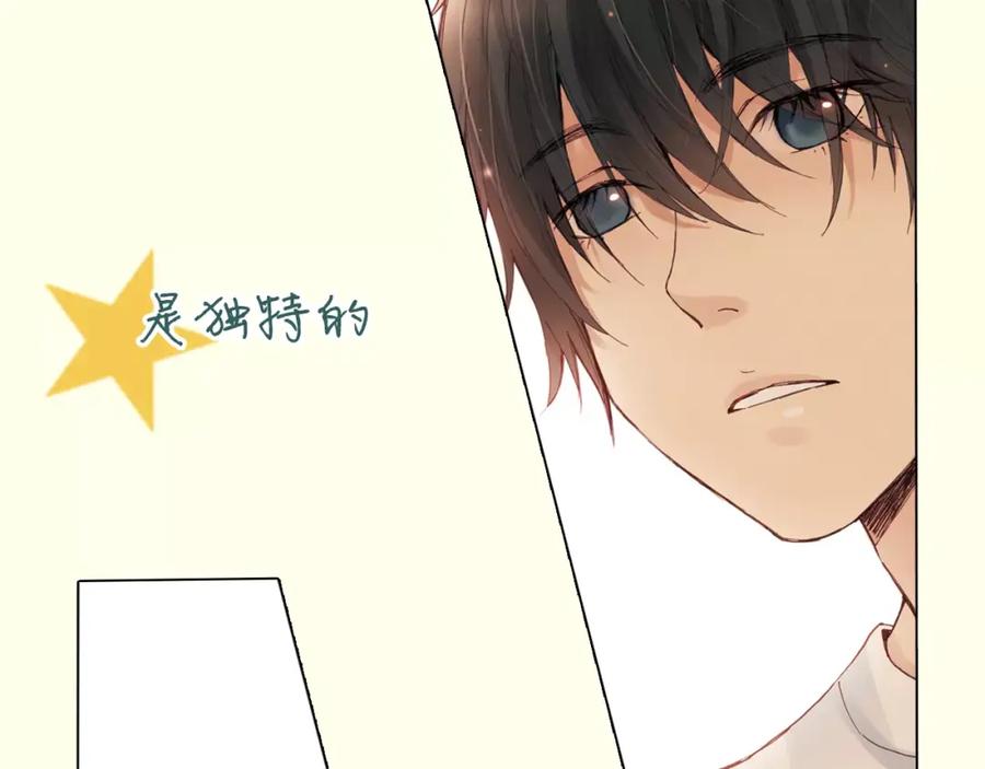 《薄荷之夏》【第二季】序章 青春再续 第6页
