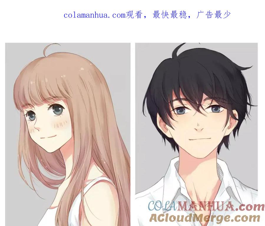 《薄荷之夏》第1话 新的生活 第1页