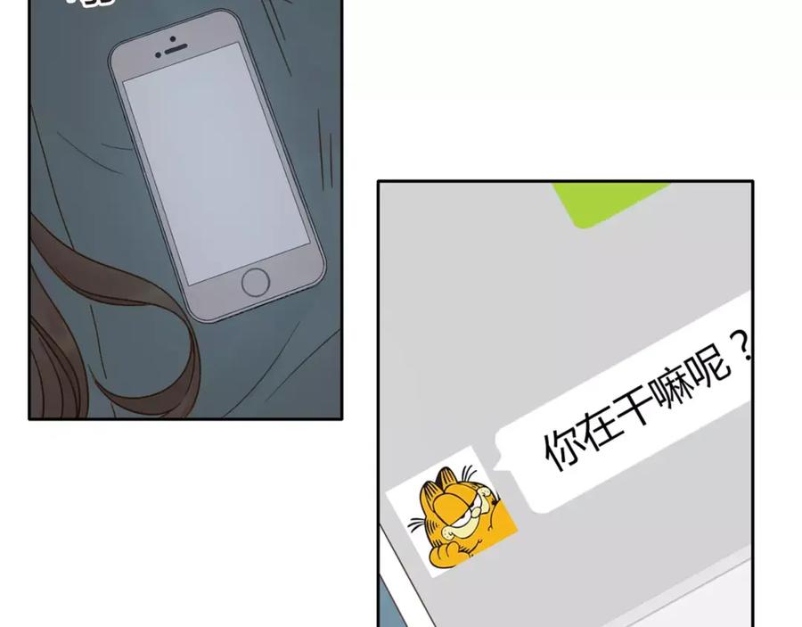 《薄荷之夏》第1话 新的生活 第32页