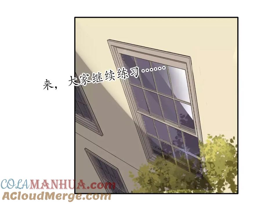 《薄荷之夏》第1话 新的生活 第28页