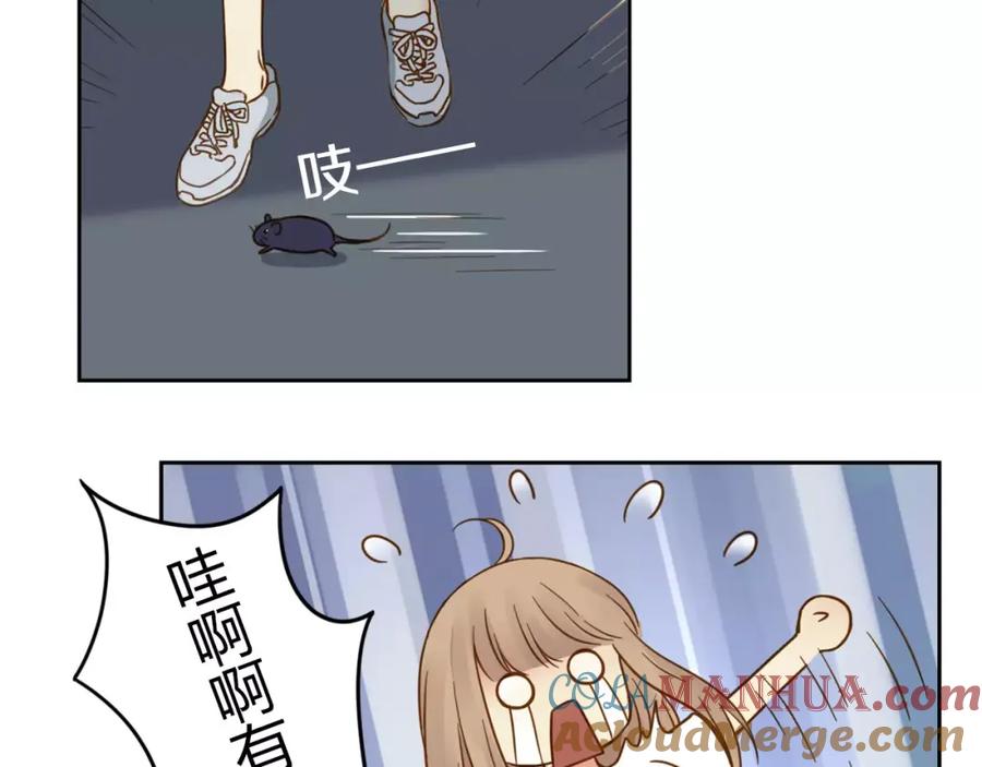 《薄荷之夏》第2话 我们还在彼此身边 第31页
