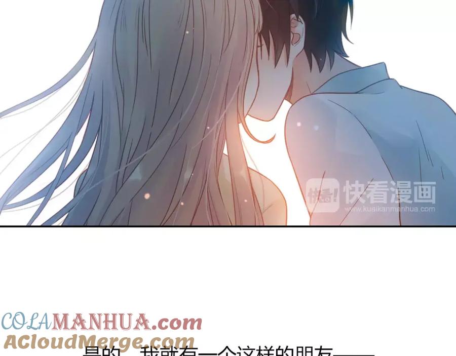 《薄荷之夏》第2话 我们还在彼此身边 第7页