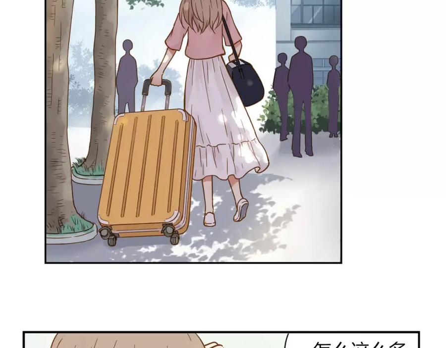 《薄荷之夏》第2话 我们还在彼此身边 第39页