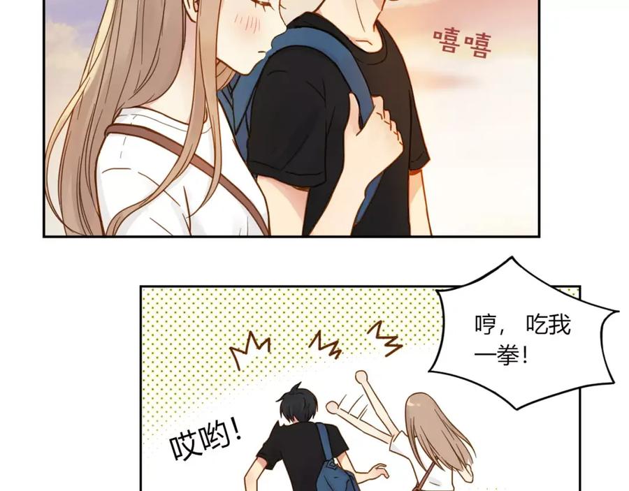 《薄荷之夏》第2话 我们还在彼此身边 第11页
