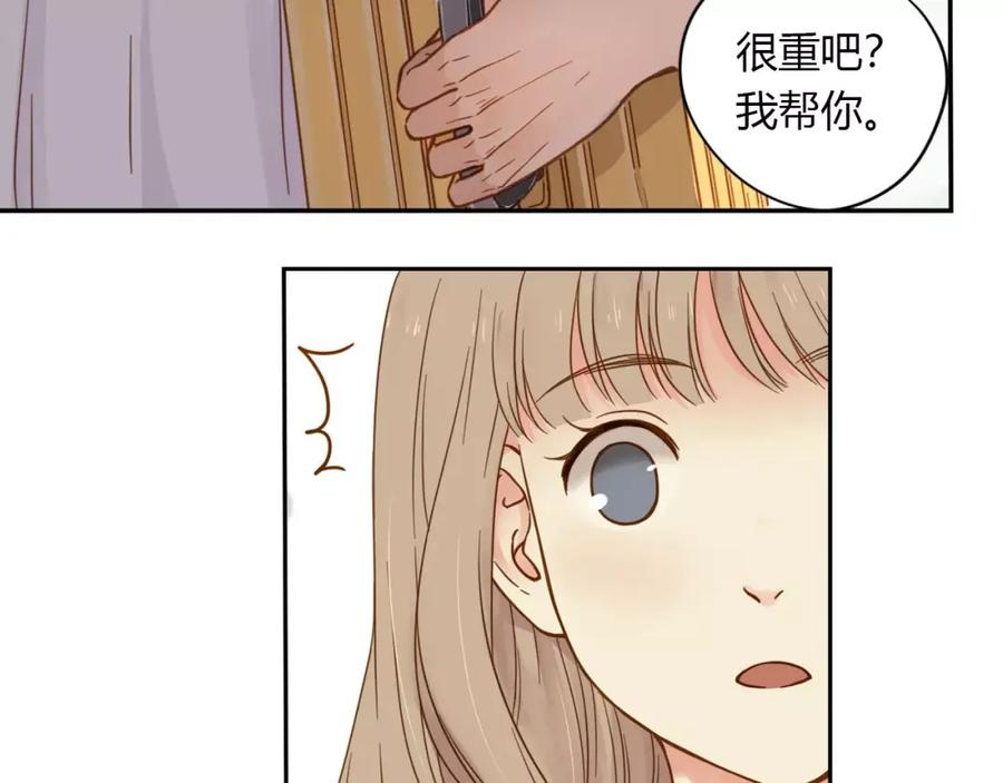《薄荷之夏》第2话 我们还在彼此身边 第42页