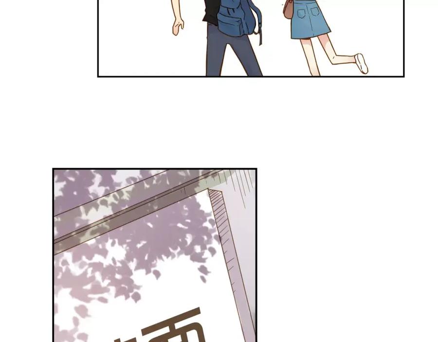 《薄荷之夏》第2话 我们还在彼此身边 第12页