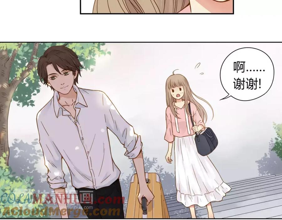 《薄荷之夏》第2话 我们还在彼此身边 第43页