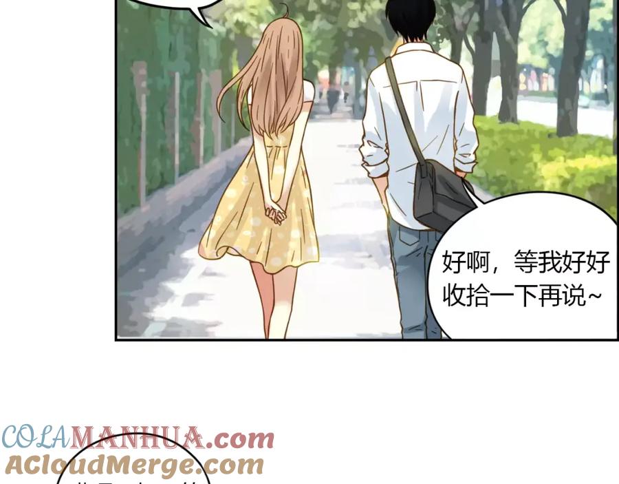 《薄荷之夏》第3话 神秘的邻居 第34页