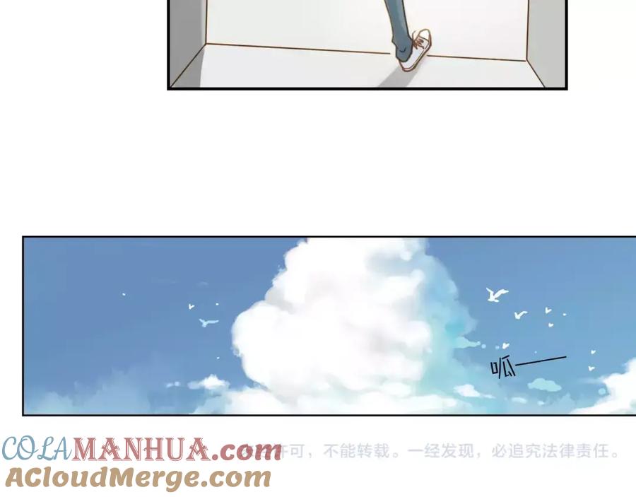 《薄荷之夏》第3话 神秘的邻居 第49页