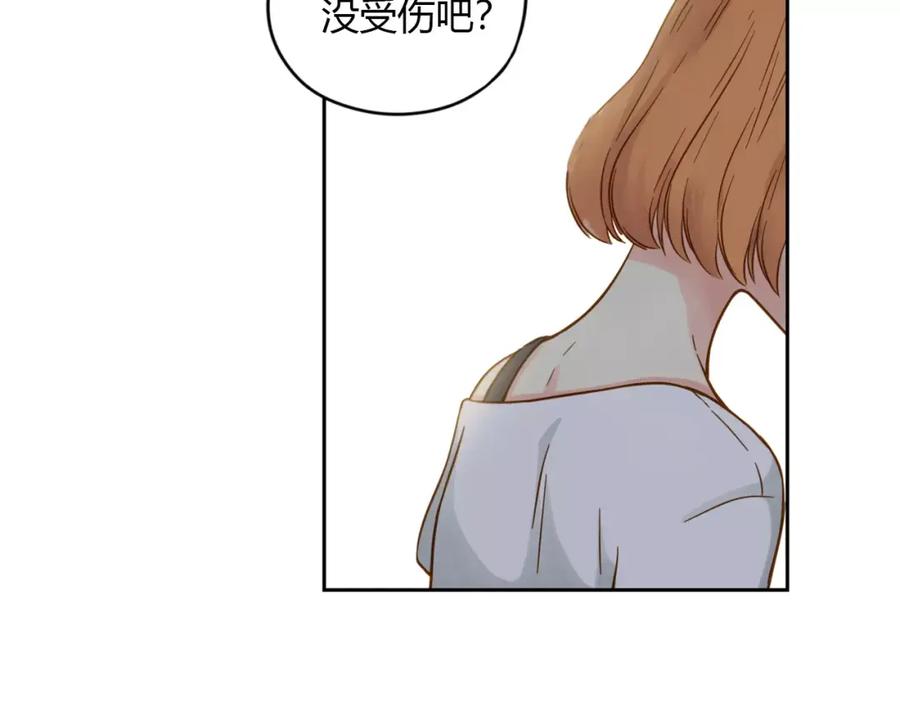 《薄荷之夏》第4话 小公园的邂逅 第18页