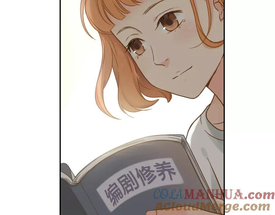 《薄荷之夏》第4话 小公园的邂逅 第10页