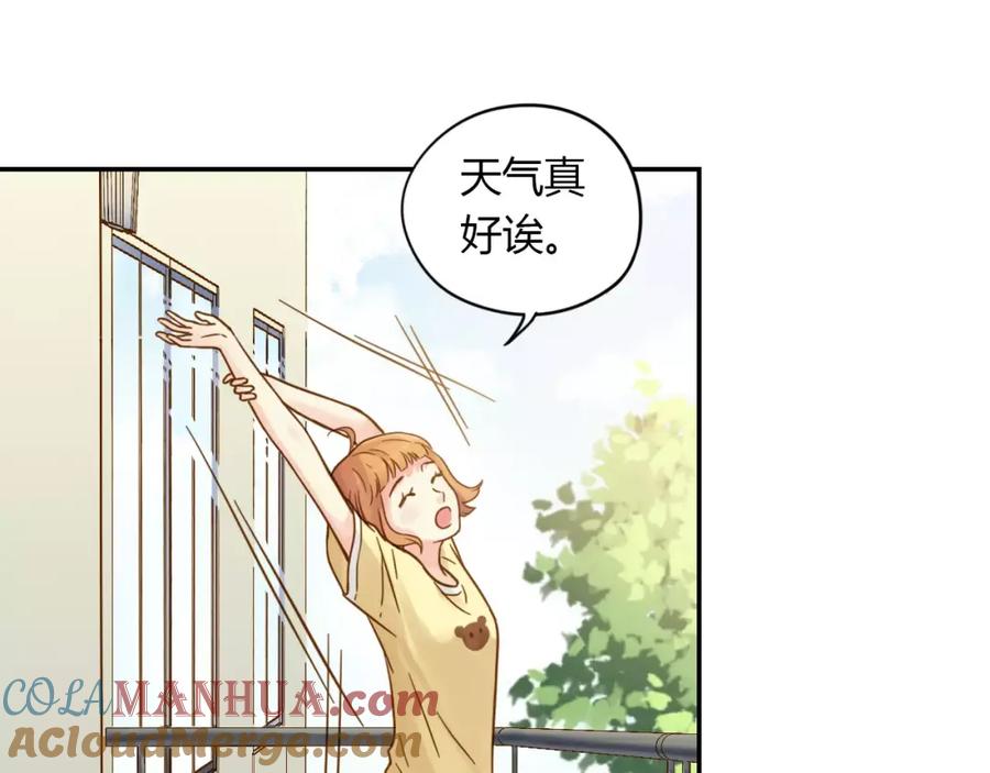 《薄荷之夏》第4话 小公园的邂逅 第4页