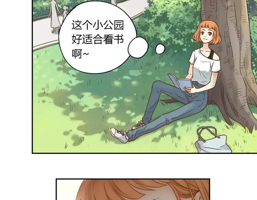 《薄荷之夏》第4话 小公园的邂逅 第9页