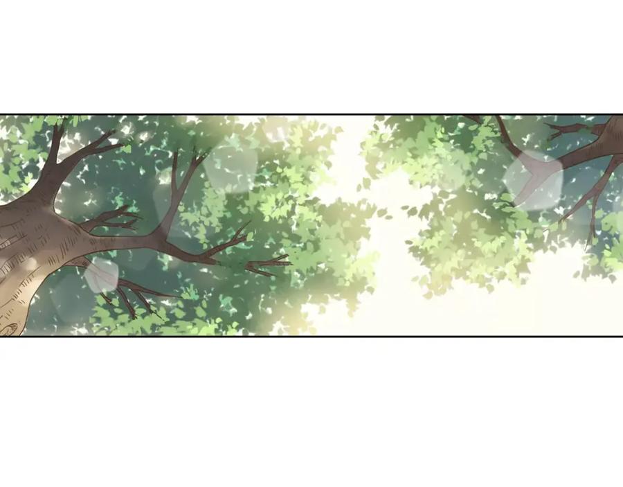 《薄荷之夏》第4话 小公园的邂逅 第12页