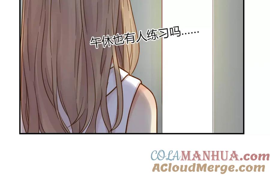 《薄荷之夏》第5话 教室里的舞步 第46页