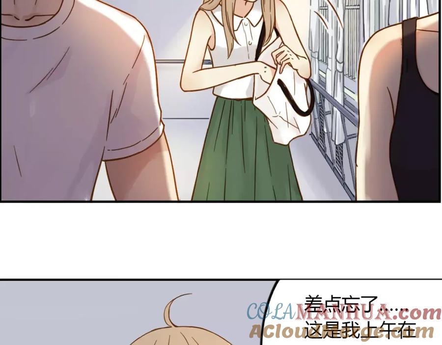 《薄荷之夏》第6话 教室里的舞步2 第22页