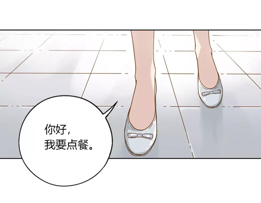 《薄荷之夏》第6话 教室里的舞步2 第54页