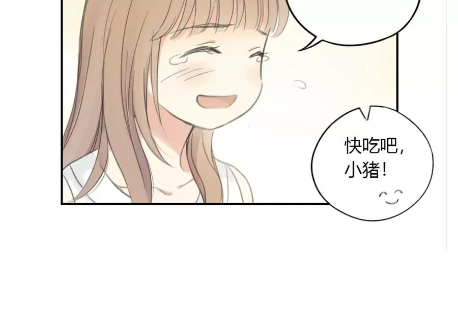 《薄荷之夏》第7话 快餐店的争执 第32页