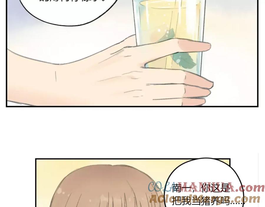 《薄荷之夏》第7话 快餐店的争执 第31页