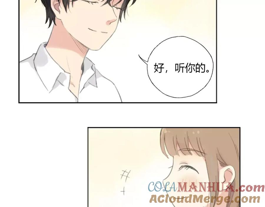 《薄荷之夏》第7话 快餐店的争执 第16页