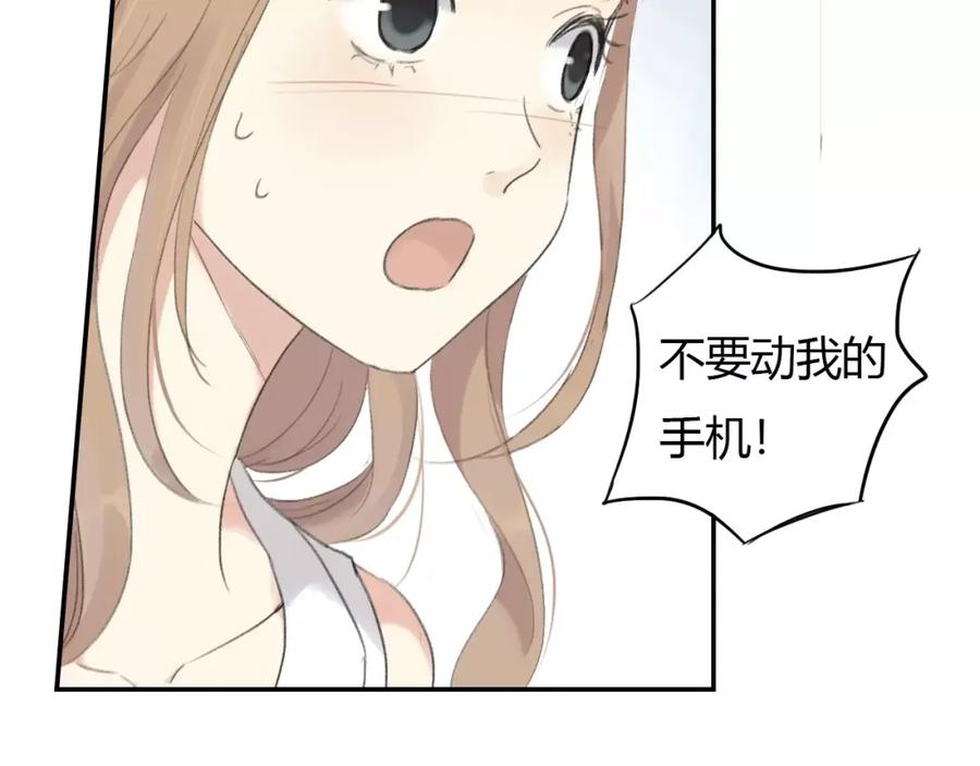 《薄荷之夏》第7话 快餐店的争执 第62页